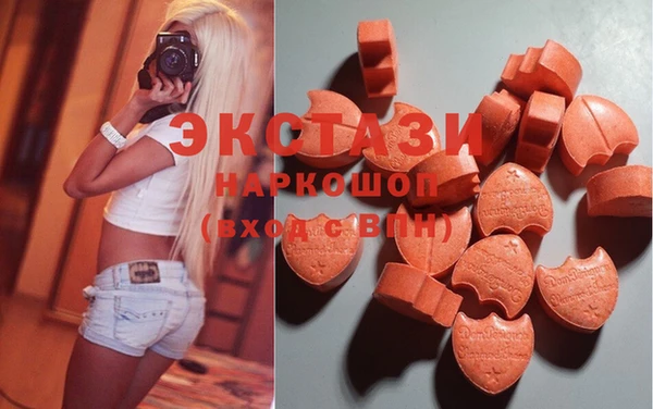 mdma Волосово