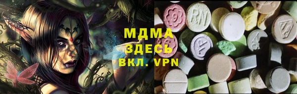 mdma Волосово