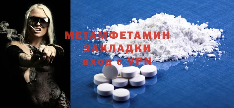 kraken ССЫЛКА  Вятские Поляны  Метамфетамин Methamphetamine  наркота 